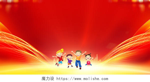 红色大气2022年欢乐童年放飞梦想61儿童节文艺汇演背景